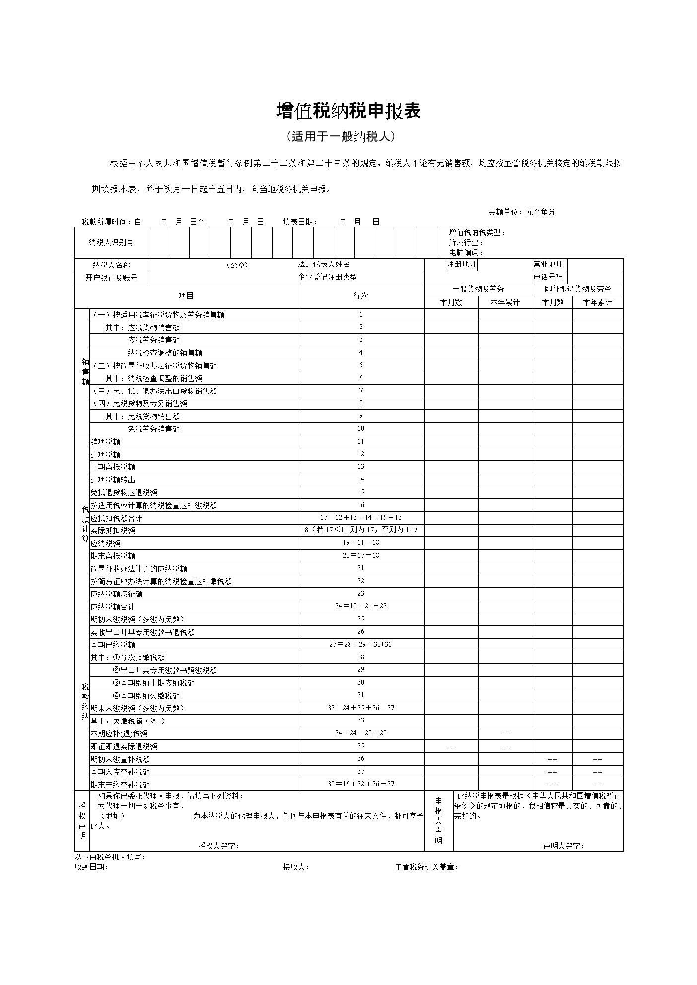 廈門(mén)稅務(wù)(廈門(mén)稅務(wù)大廳上班時(shí)間)