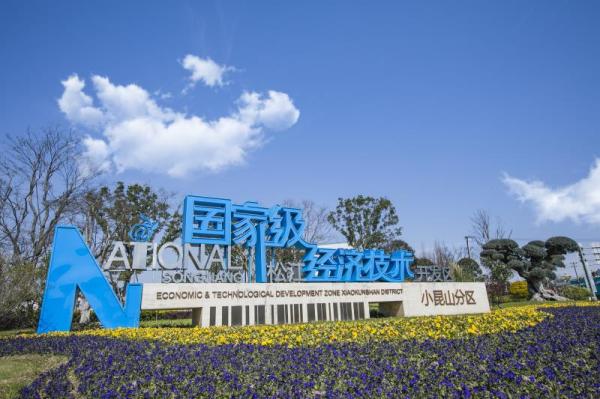 蕭山財稅網(wǎng)(天津財稅地稅政務(wù)網(wǎng))