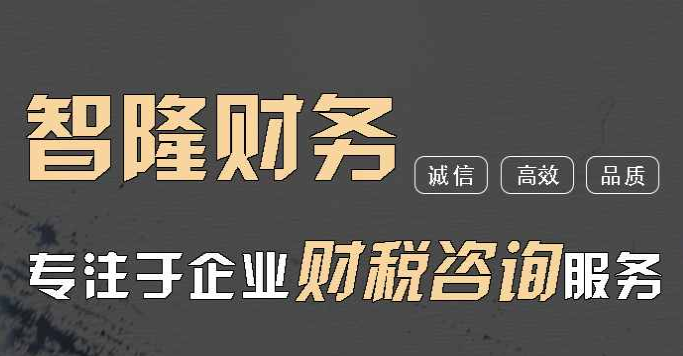 智?。浩髽I(yè)進(jìn)行稅務(wù)籌劃的六種方式