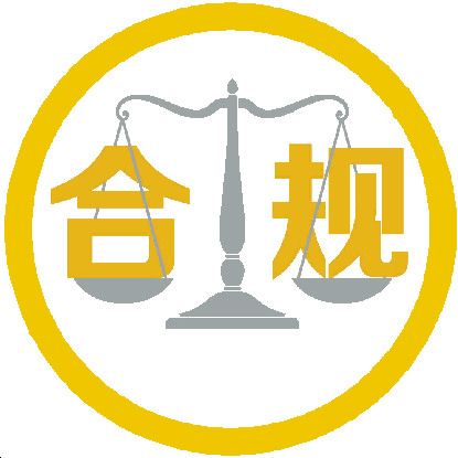 深企合規(guī)觀察：重組被否宇順電子連續(xù)跌停，如何挽回市場信心
