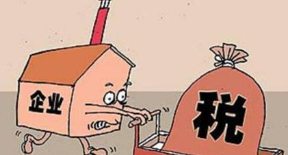 新知達(dá)人, 個(gè)人獨(dú)資企業(yè)為何是節(jié)稅首選？