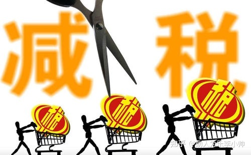 個人股權(quán)轉(zhuǎn)讓中的稅收籌劃(個人獨(dú)資企業(yè)整體轉(zhuǎn)讓稅收)(圖3)