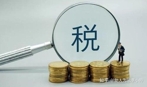 個人股權(quán)轉(zhuǎn)讓中的稅收籌劃(個人獨(dú)資企業(yè)整體轉(zhuǎn)讓稅收)(圖4)