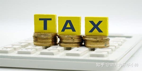 個人股權(quán)轉(zhuǎn)讓中的稅收籌劃(個人獨(dú)資企業(yè)整體轉(zhuǎn)讓稅收)(圖5)