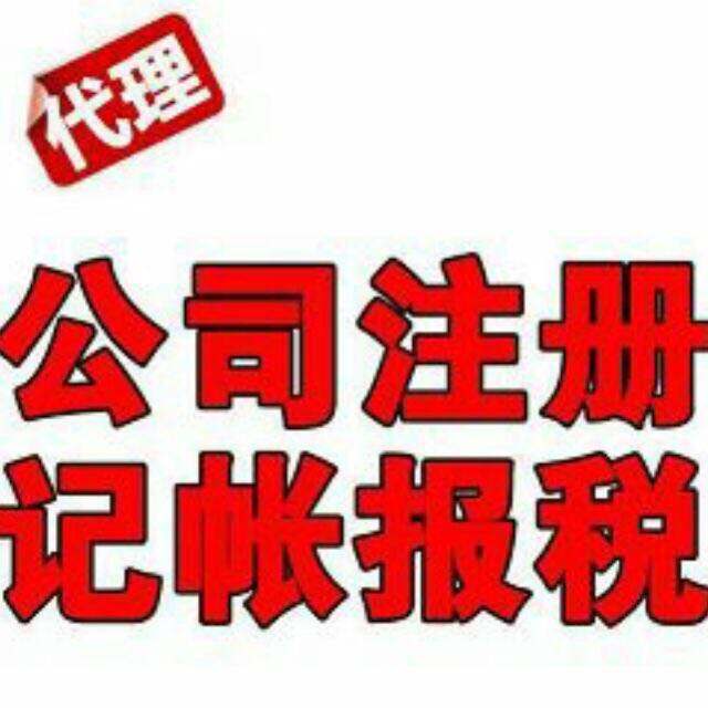 上海普陀稅務(wù)籌劃公司,一站式服務(wù)-在線咨詢(xún)