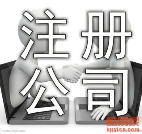 上海普陀稅務(wù)籌劃公司,一站式服務(wù)-在線咨詢(xún)