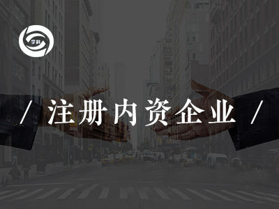 上海普陀稅務(wù)籌劃公司,一站式服務(wù)-在線咨詢(xún)