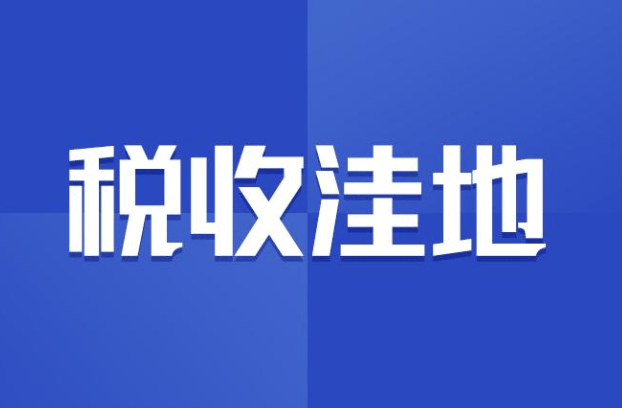 稅務籌劃節(jié)稅(企業(yè)如何節(jié)稅籌劃)