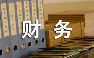 兼職財(cái)務(wù)顧問(wèn)勞動(dòng)合同范本