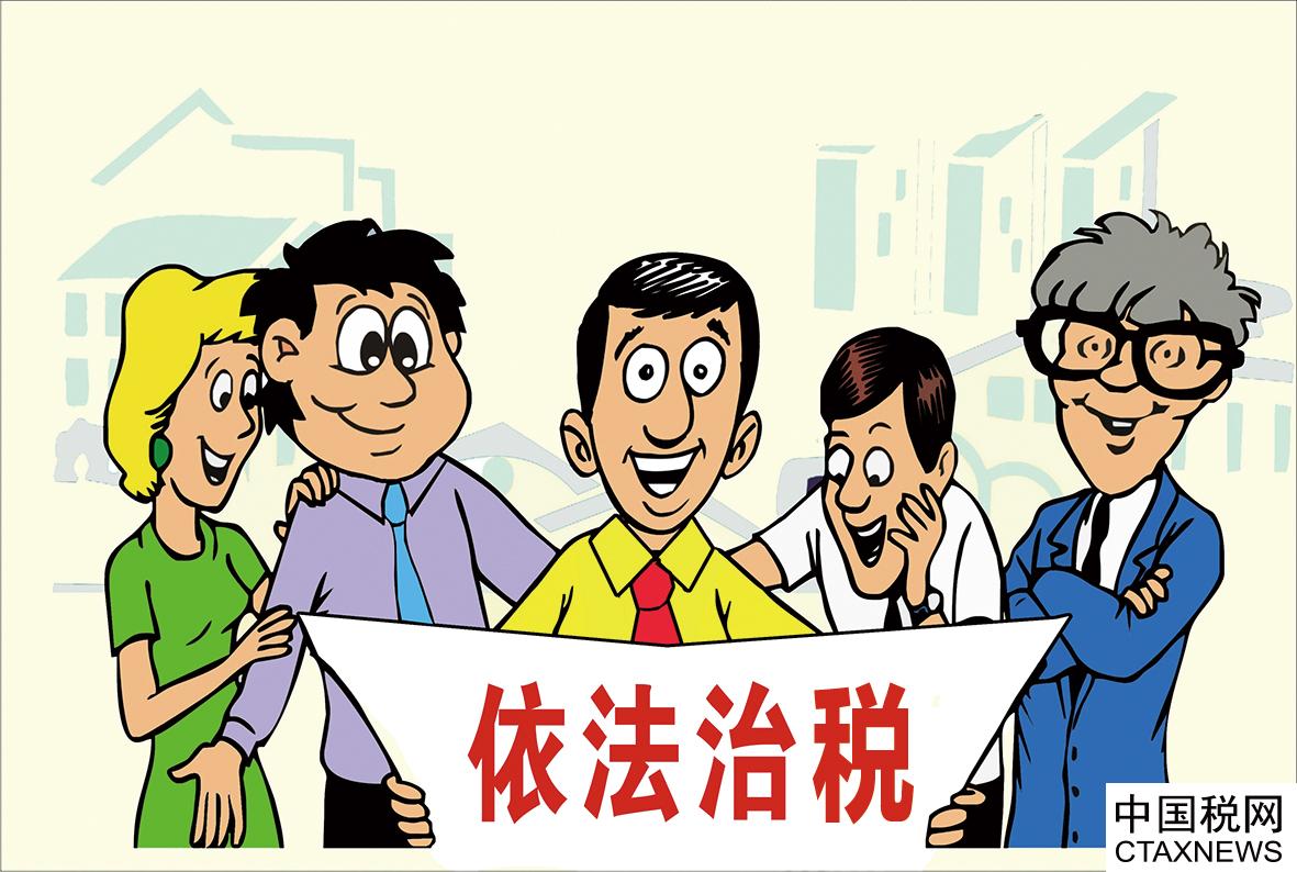 杭州市財(cái)稅局(杭州財(cái)稅12366)