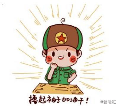借殼上市：弱水三千，只取一瓢