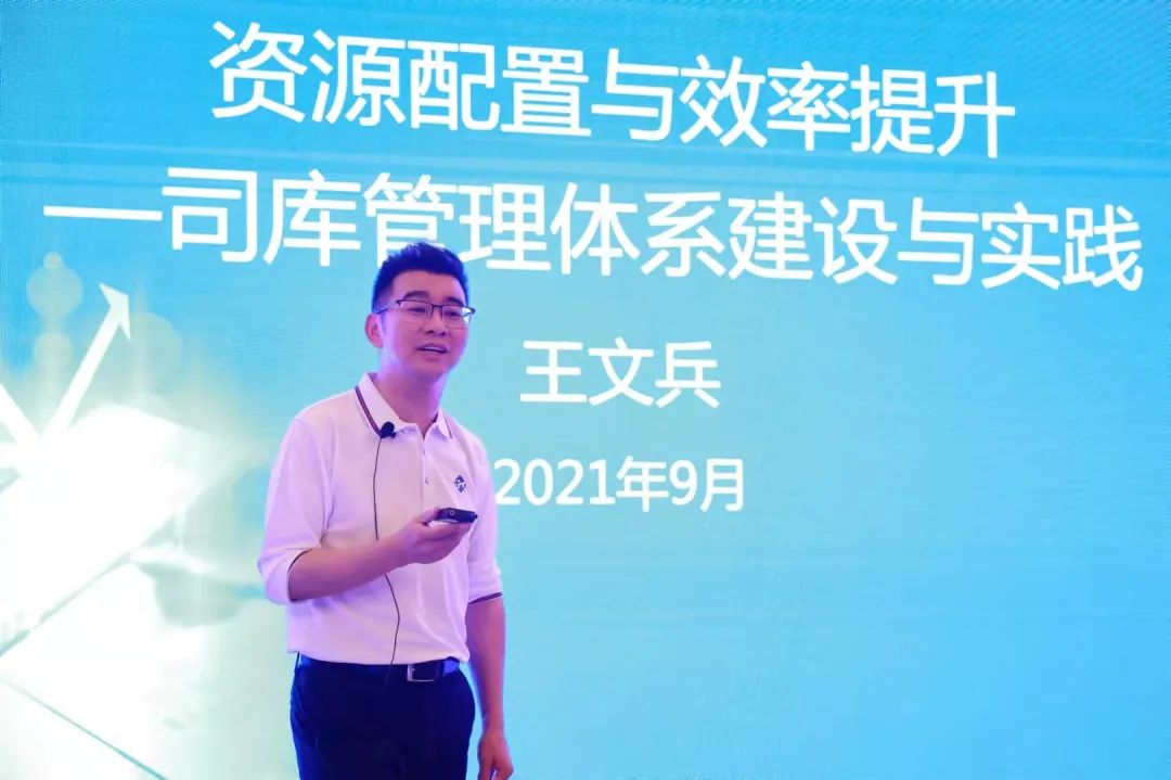 預算管理的核心(預算管理)(圖14)
