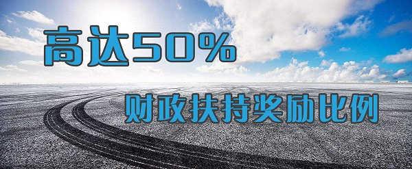 稅務(wù)籌劃：企業(yè)所得稅四大稅務(wù)籌劃方案解析，每年合法節(jié)稅百萬！