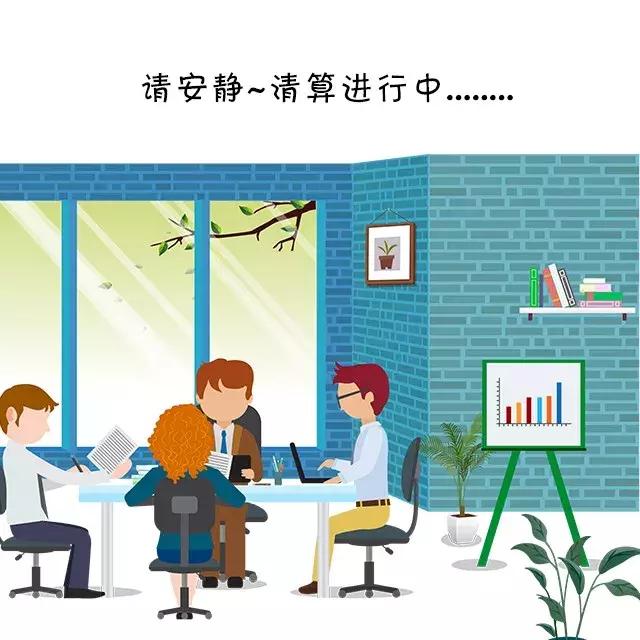 稅務(wù)籌劃：企業(yè)所得稅四大稅務(wù)籌劃方案解析，每年合法節(jié)稅百萬！
