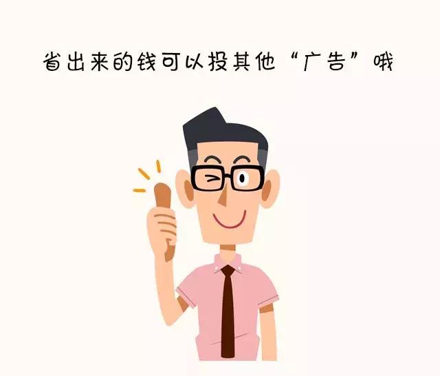 稅務(wù)籌劃：企業(yè)所得稅四大稅務(wù)籌劃方案解析，每年合法節(jié)稅百萬！