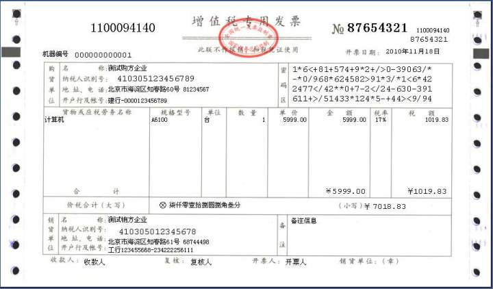 工程設(shè)計企業(yè)稅務籌劃(企業(yè)重組清算稅務處理與節(jié)稅籌劃指南)