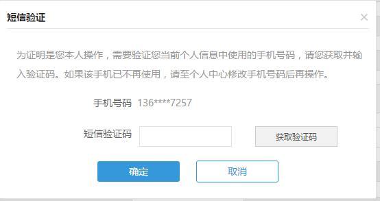 「實(shí)操」上海個(gè)人網(wǎng)上簽訂”三方協(xié)議“輕松辦稅啦！