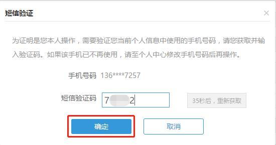 「實(shí)操」上海個(gè)人網(wǎng)上簽訂”三方協(xié)議“輕松辦稅啦！