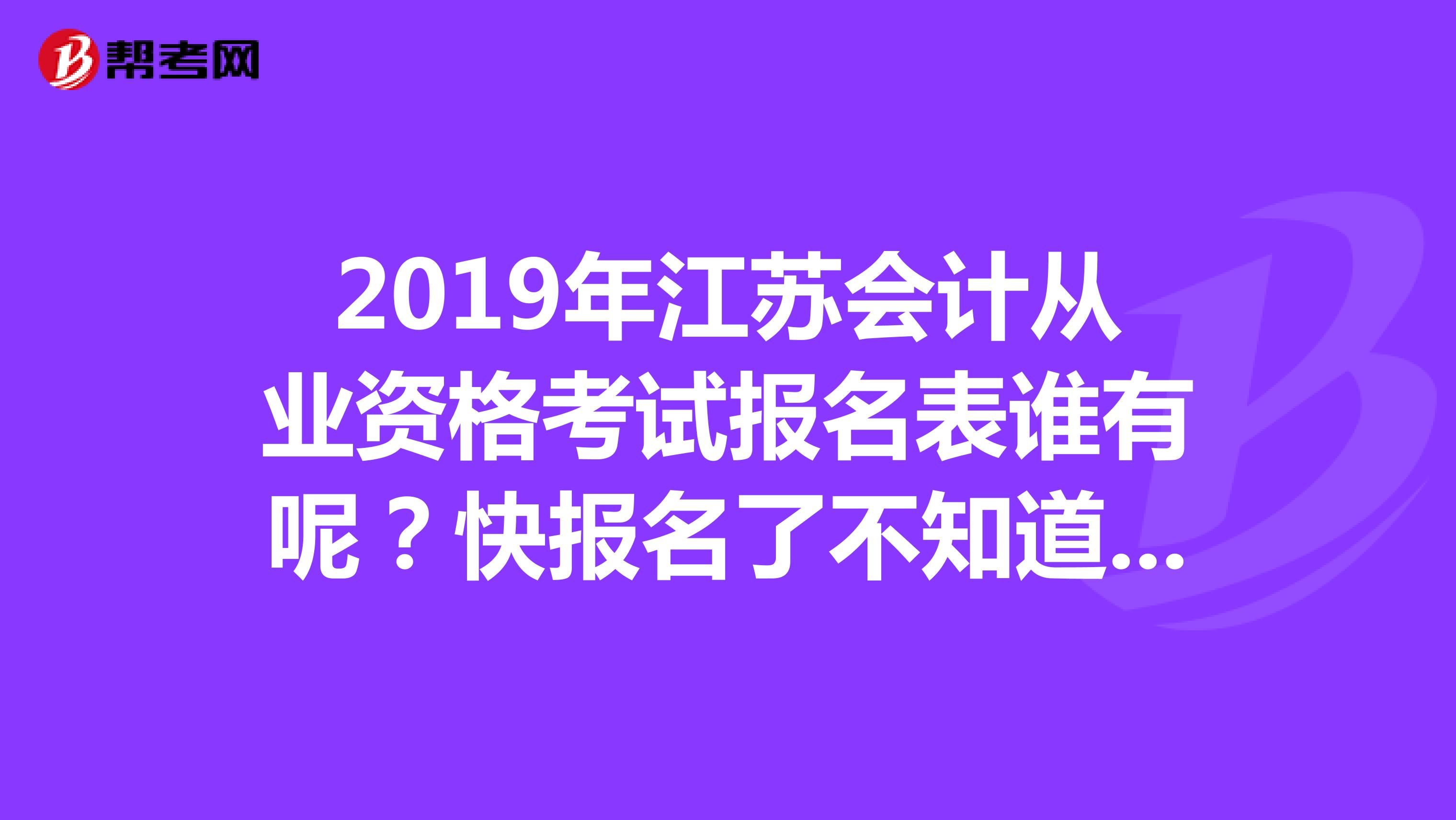寧波財稅網