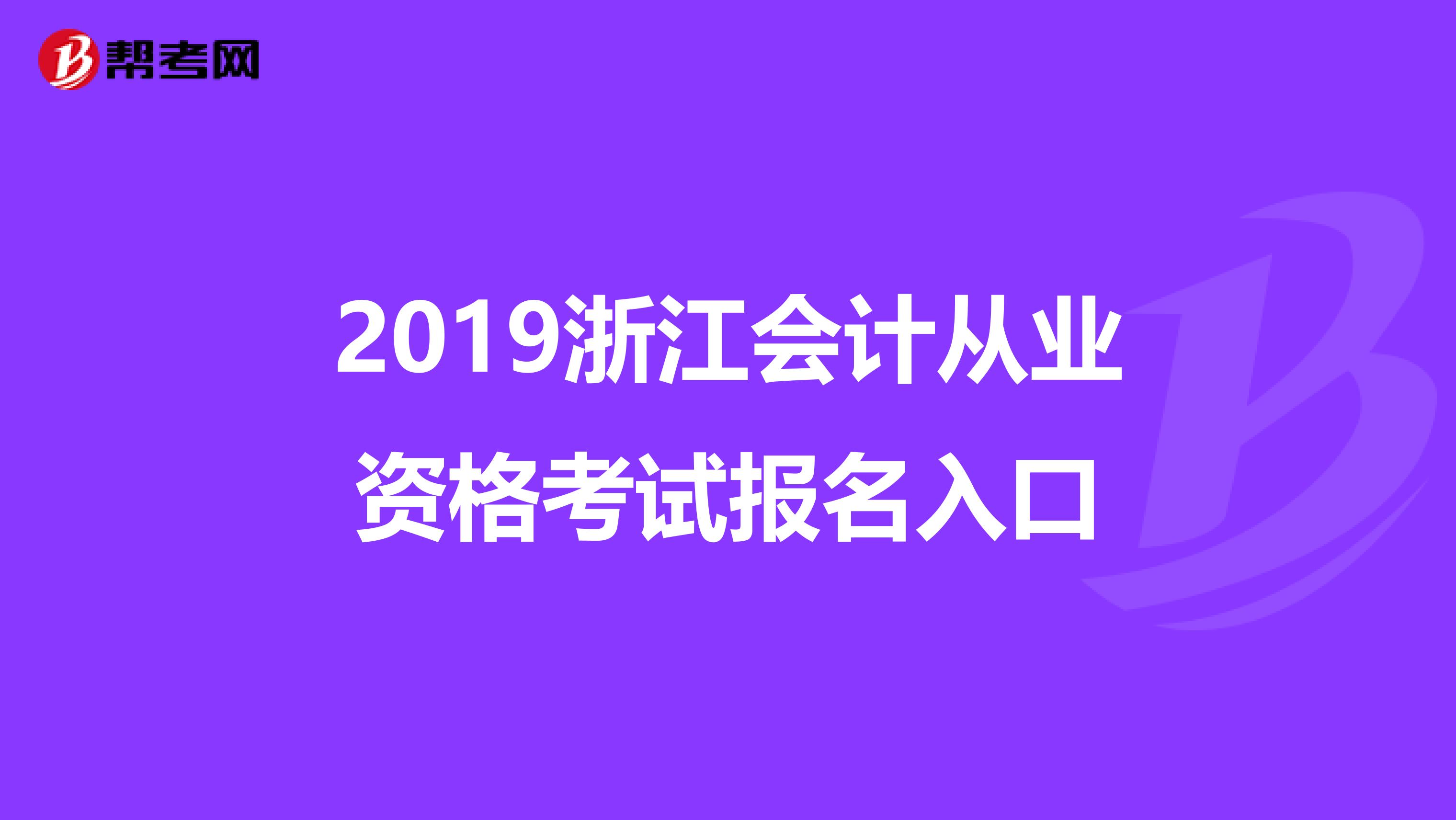 寧波財稅網