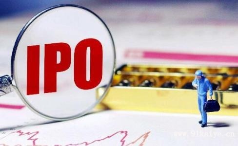 ipo是什么意思呢？ipo是不是就是上市呢？