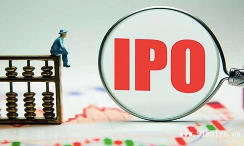 ipo是什么意思呢？ipo是不是就是上市呢？