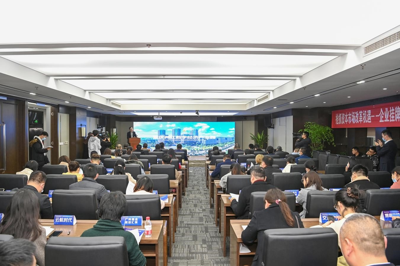 搶抓資本市場改革機遇 助力園區(qū)中小企業(yè)北交所上市 重慶兩江數(shù)字經(jīng)濟產(chǎn)業(yè)園成立企業(yè)上市服務專班