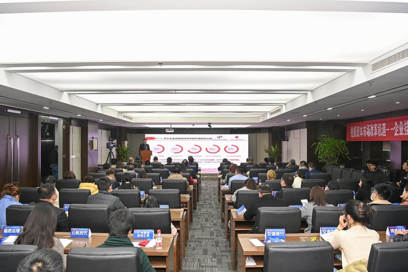 搶抓資本市場改革機遇 助力園區(qū)中小企業(yè)北交所上市 重慶兩江數(shù)字經(jīng)濟產(chǎn)業(yè)園成立企業(yè)上市服務專班