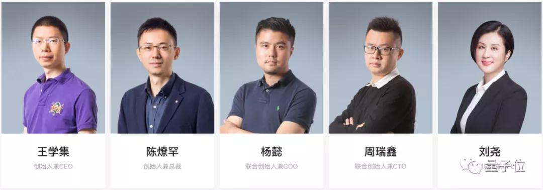 創(chuàng)始團(tuán)隊(duì)來(lái)自阿里，騰訊卻是大股東，涂鴉智能本周要在美股上市