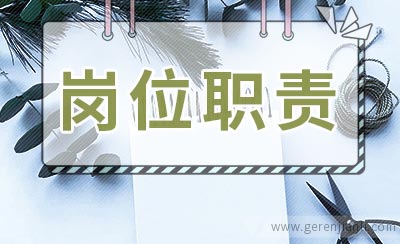 財務(wù)專項(xiàng)咨詢(財務(wù)管控咨詢)