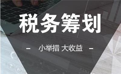財(cái)務(wù)專(zhuān)項(xiàng)咨詢