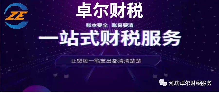 這3個稅務(wù)籌劃案例分析，絕了