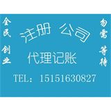 企業(yè)常年財務(wù)顧問收費標準