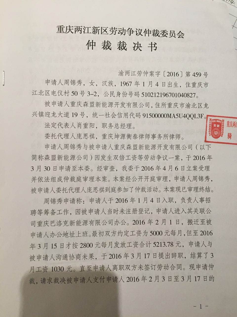 福建企業(yè)常年財務顧問
