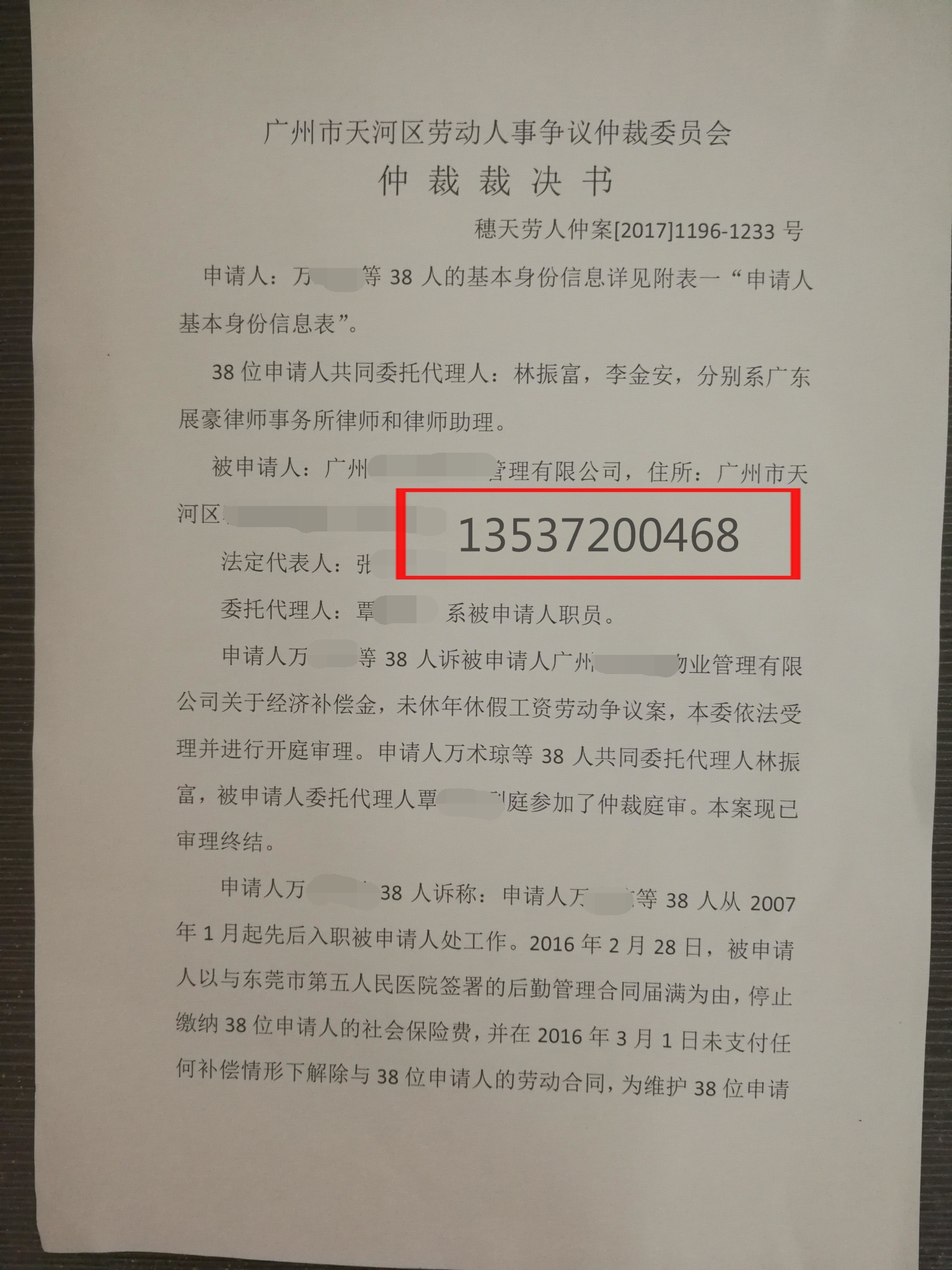 福建企業(yè)常年財務顧問