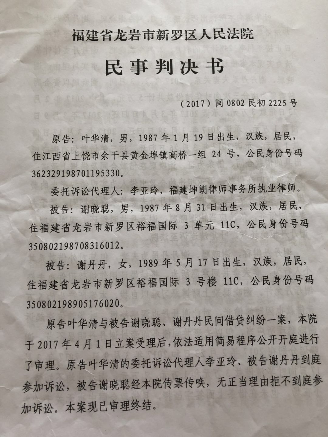 福建企業(yè)常年財務顧問