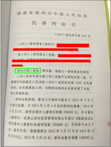 福建企業(yè)常年財務顧問
