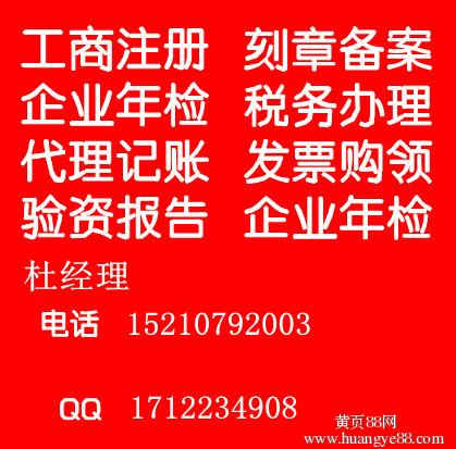 常年財(cái)務(wù)顧問資料