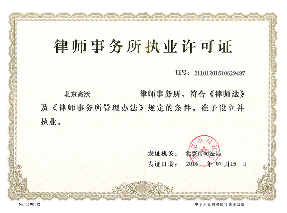 常年財(cái)務(wù)顧問費(fèi)行政處罰