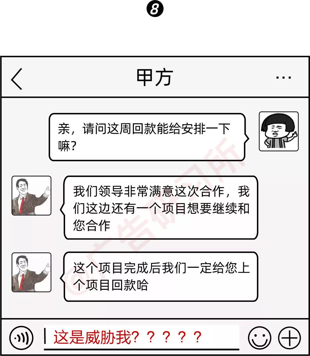 常年財務(wù)顧問需要注意幾點(diǎn)