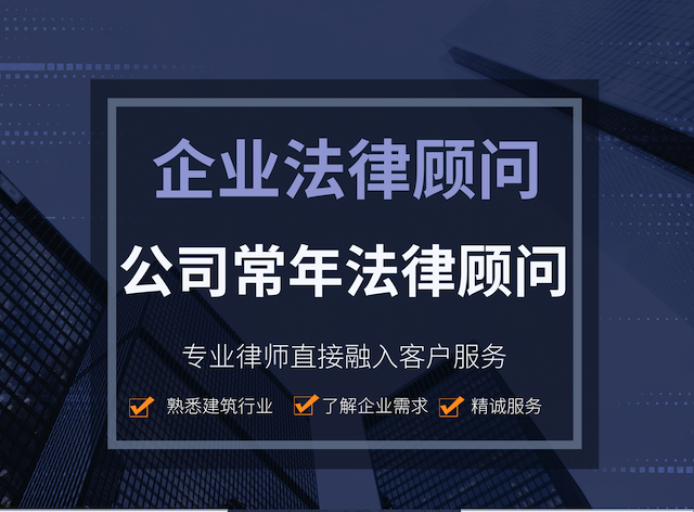 常年財務(wù)顧問職責(zé)