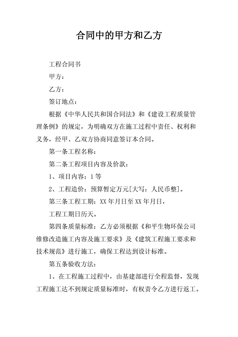 常年財務顧問合同范本