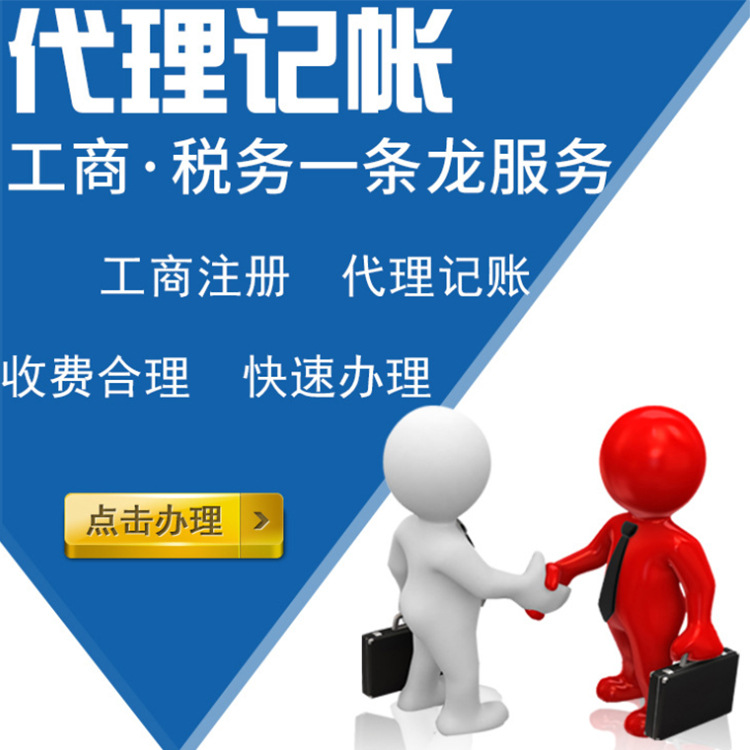 企業(yè)財稅內(nèi)訓服務(wù)收費多少