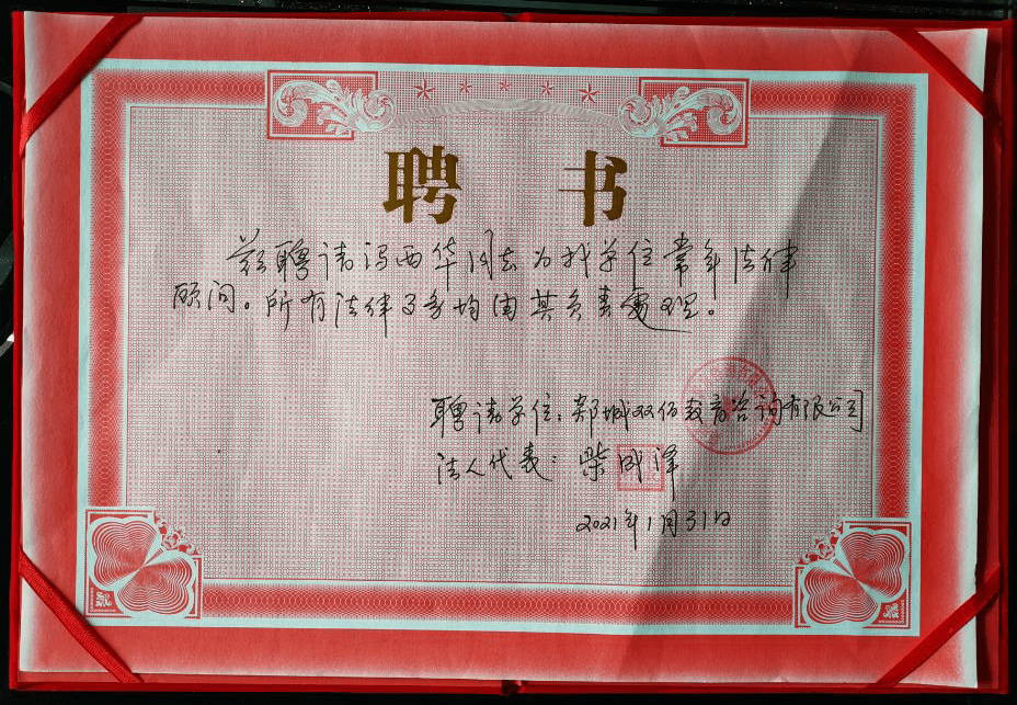 為什么要聘請常年財務顧問