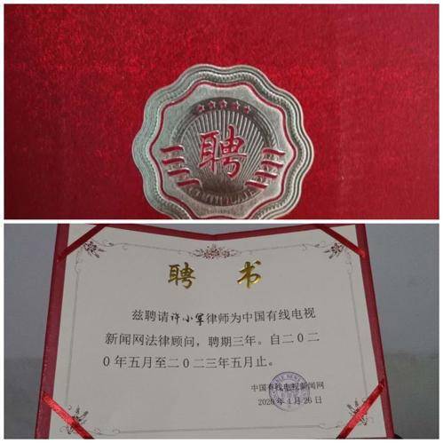 為什么要聘請常年財務顧問