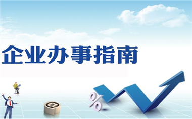 稅務(wù)籌劃課程(藍(lán)敏稅務(wù)游戲的經(jīng)營(yíng)規(guī)則：做懂稅務(wù)的管理者^(guò)^^稅務(wù)稽查應(yīng)對(duì)與)