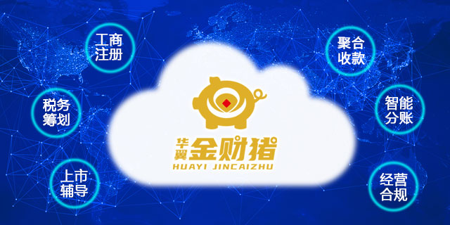 北京增值稅務籌劃系統(tǒng)哪家強,企業(yè)稅務籌劃系統(tǒng)