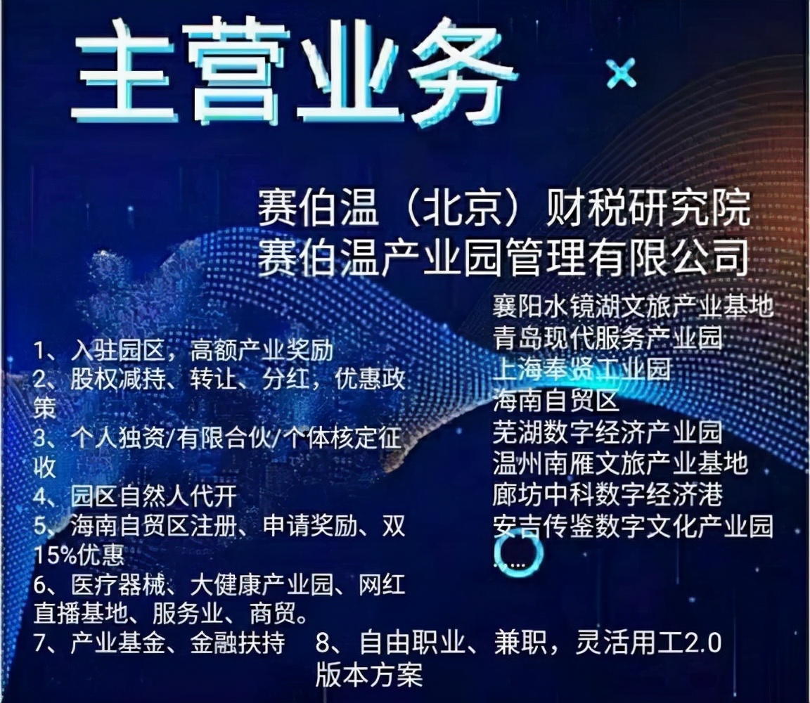 建筑行業(yè)怎么做稅務籌劃？賽伯溫教你三步走，還不快來看看
