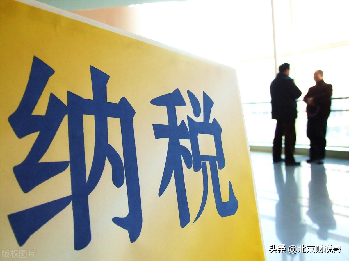 北京稅務(wù)籌劃培訓(xùn)課程有哪些(北京 網(wǎng)絡(luò)營(yíng)銷課程培訓(xùn))