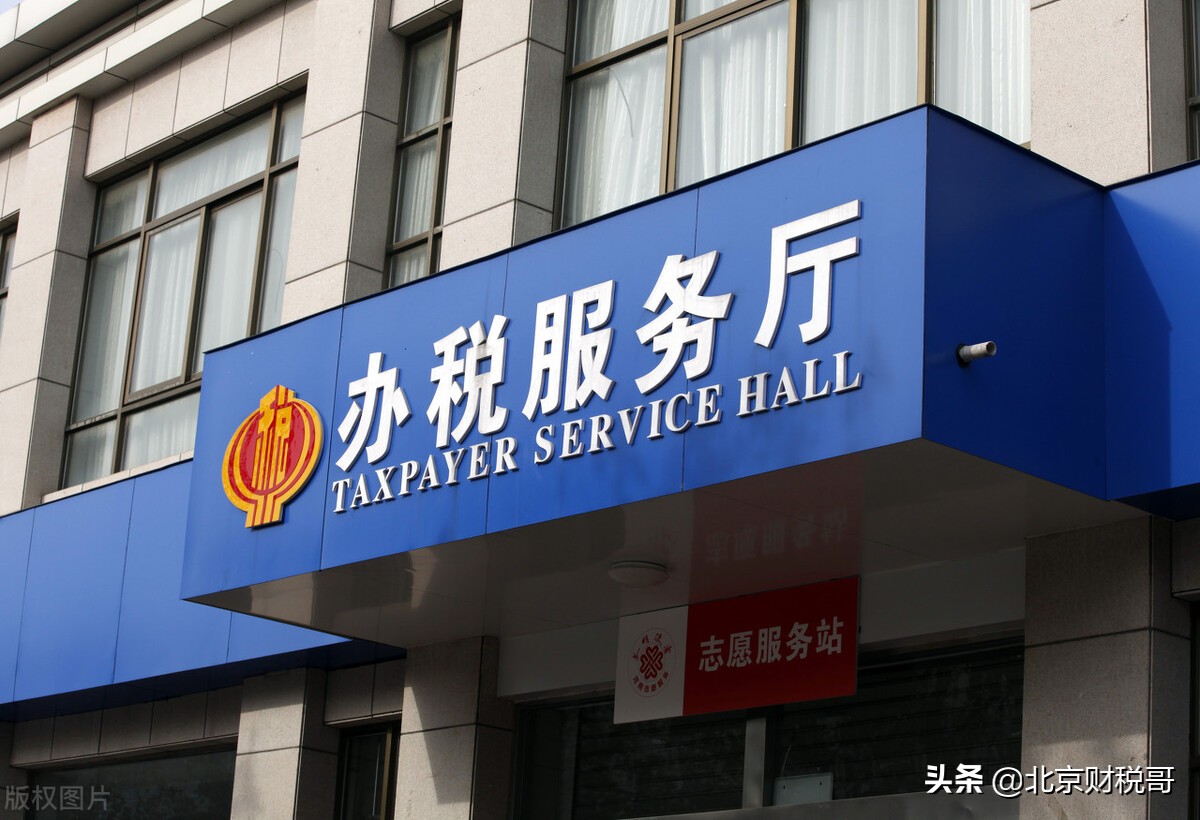個(gè)人委托稅務(wù)籌劃，怎么收費(fèi)？